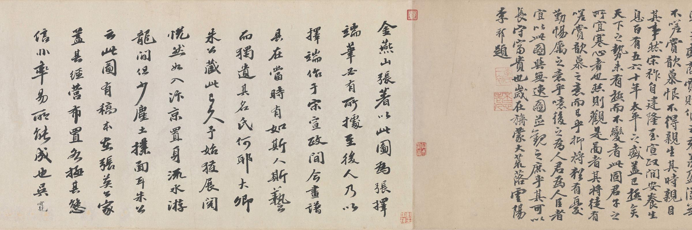清明上河図　肉筆保証　虞南墨怪？時代不明 中文）清明上河図(張安治) / 金沢書店 / 古本、中古本、古書籍の