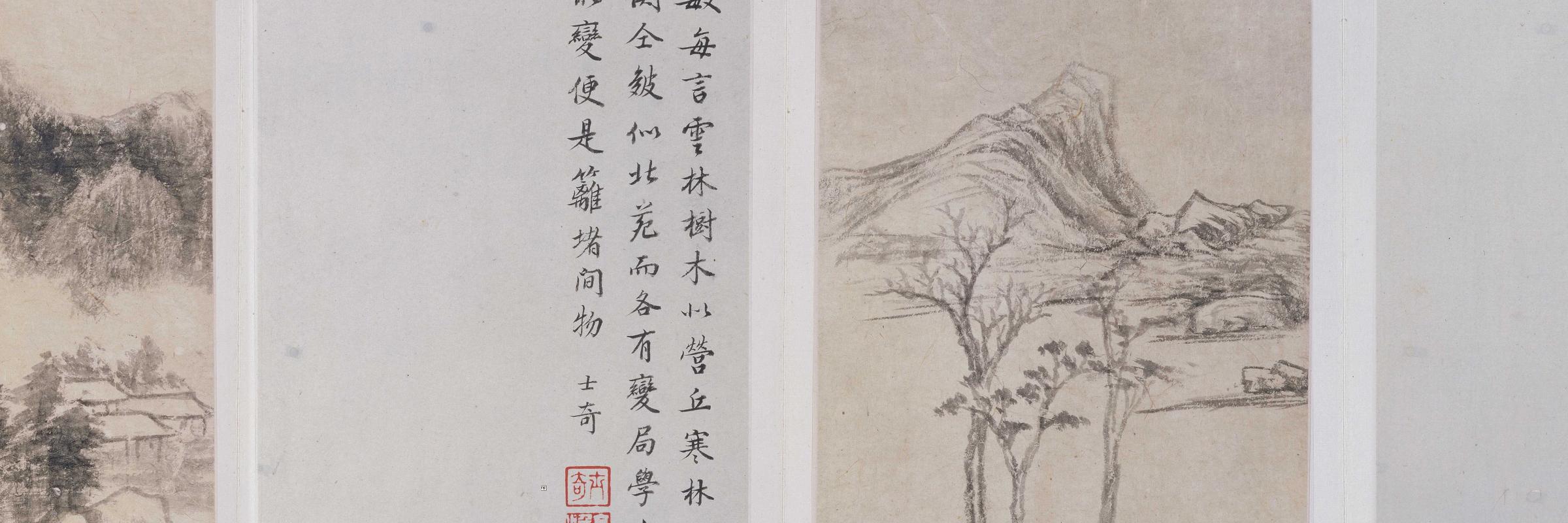 国家艺术档案.com|数字艺术馆 :董其昌：山水册纸本